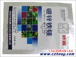 專業獸藥袋生產廠家盤點 東光哪家獸藥袋質量好？