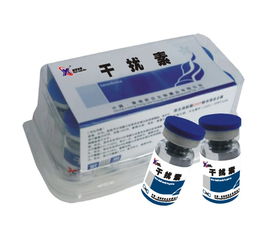 供應干擾素 禽畜通用型高效免疫增強劑，助力科學養殖