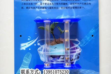 南京教學專用儀器、模型及教具的制造與銷售 推動教育現代化的核心力量